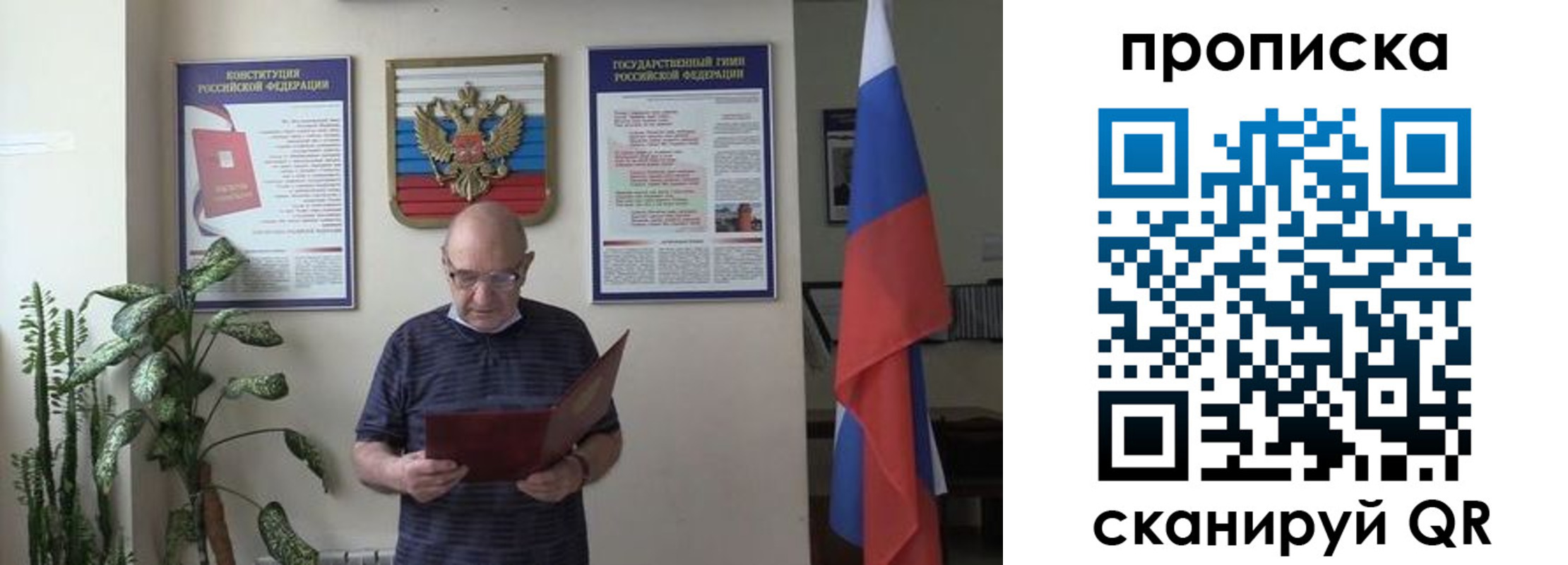 регистрация для дет. сада в Ясногорске
